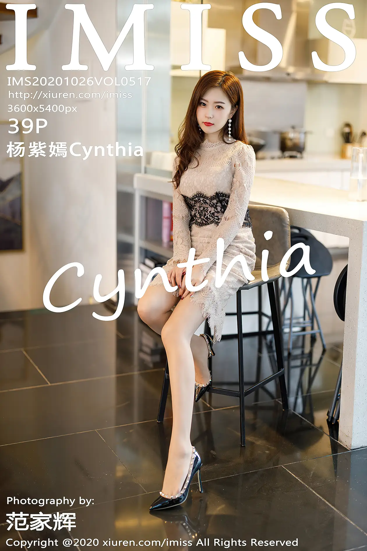 [IMISS] 2020.10.26 VOL.517 Cynthia Yang#[40P]-1