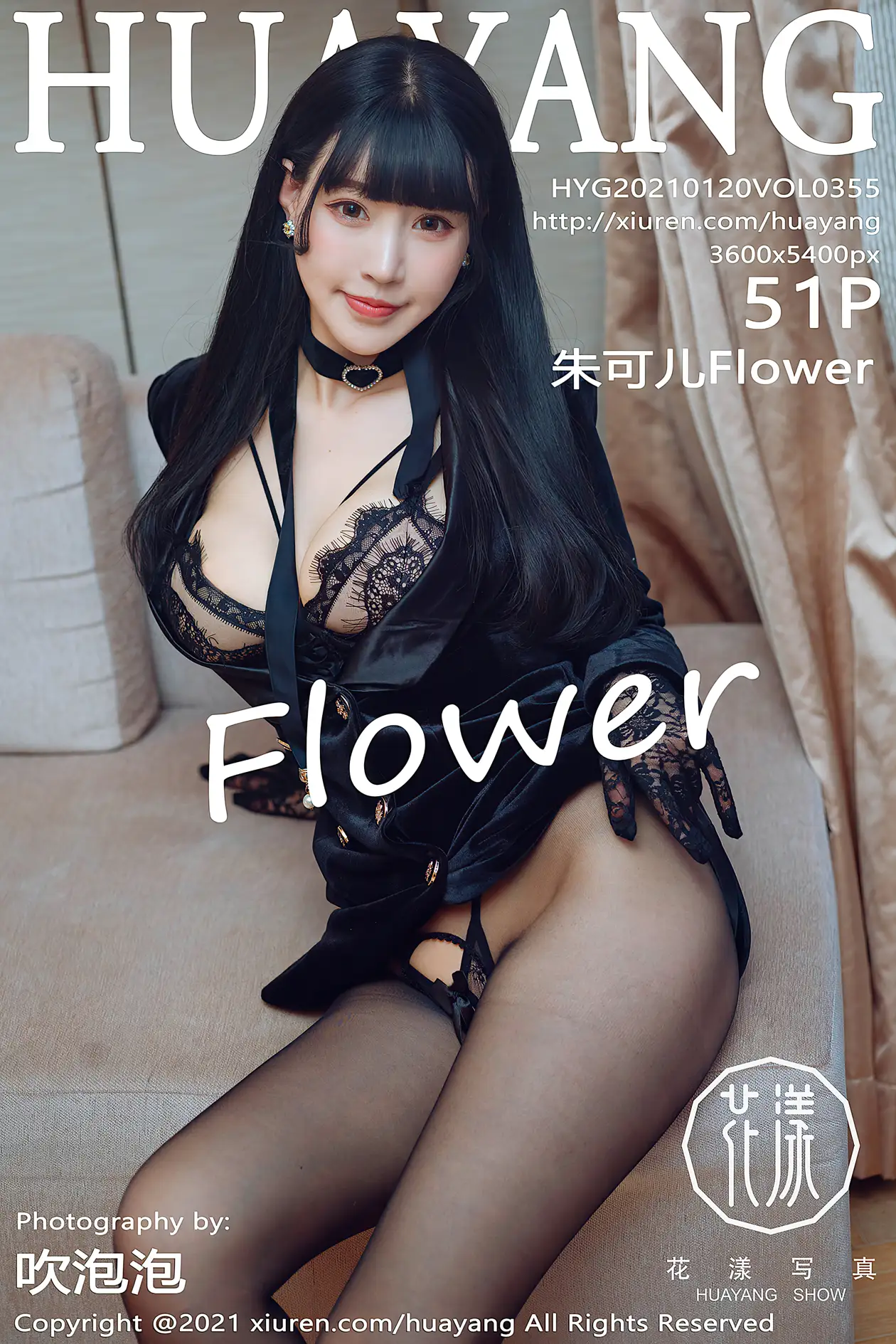 [Huayang] 2021.01.20 VOL.0355 Zhu Keer Flower#[52P]-1