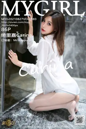 [MyGirl] 2021.08.27 VOL.583 Carina#[87P]-1