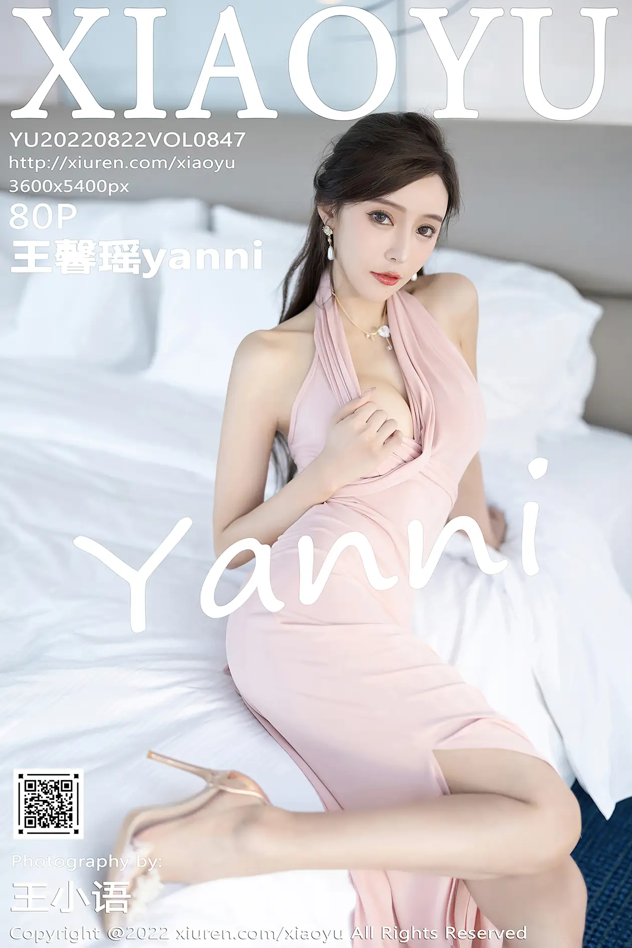 [XiaoYu] 2022.08.22 VOL.0847 Wang Xinyaoyanni#[81P]-1